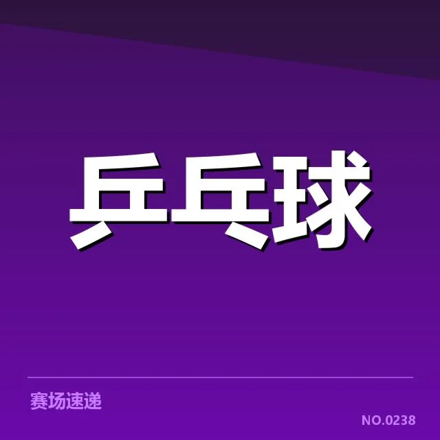 转会相关已确认的官方信息