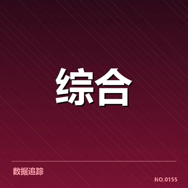 电竞亚洲赛:中国阵容实力与选手配置情况探讨