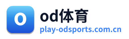od体育 Logo